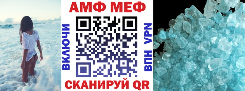 Амфетамин 97% KRAKEN как войти Прокопьевск