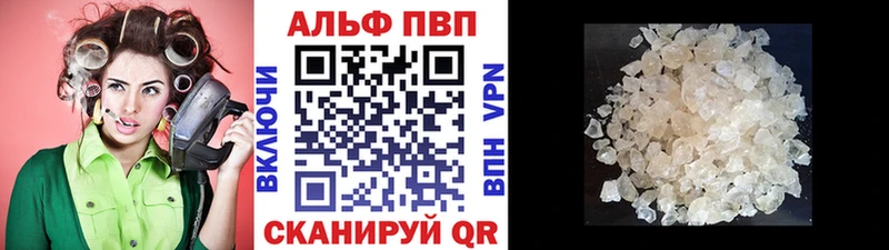 Alfa_PVP мука  Прокопьевск 