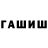 Амфетамин Premium tankist 229