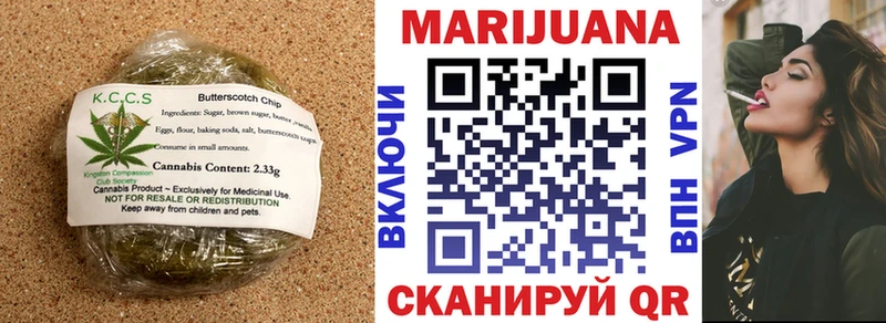 купить сайты Прокопьевск Canna-Cookies марихуана