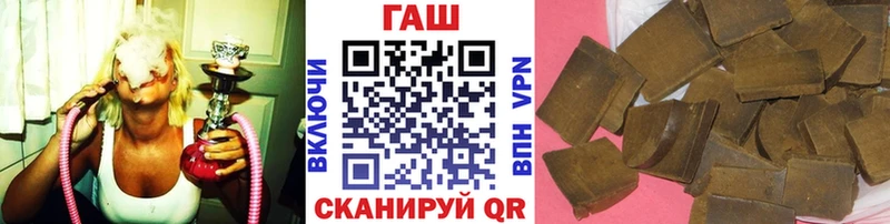 блэк спрут вход  Прокопьевск  ГАШ VHQ 