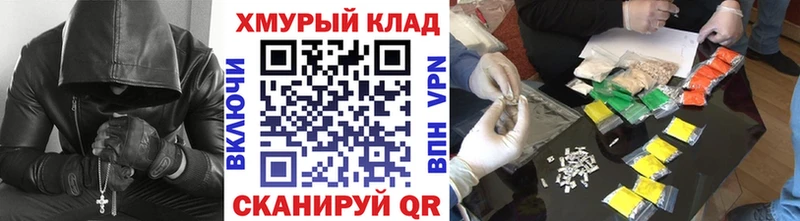 Героин VHQ  Прокопьевск 