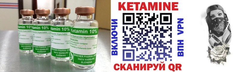 КЕТАМИН VHQ  Прокопьевск 