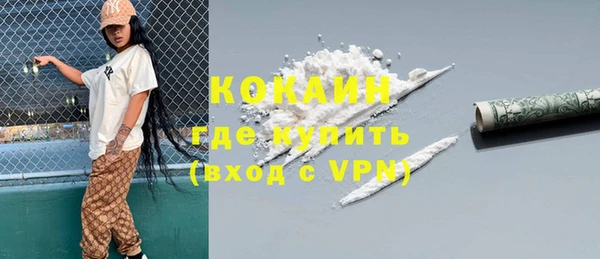 МДМА Медногорск