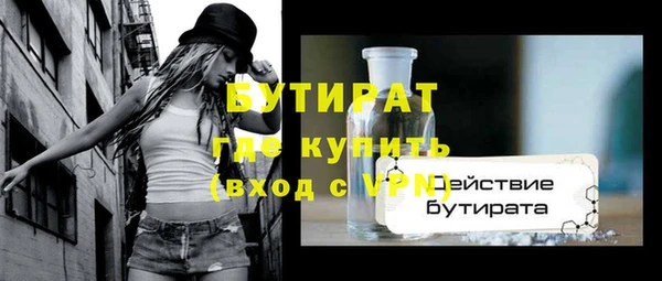 соль ск Мегион