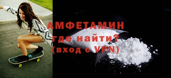 МДМА Медногорск
