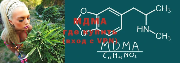 соль ск Мегион