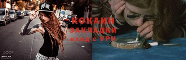 спайс Магас