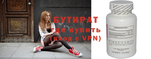 МДМА Медногорск