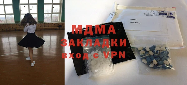 соль ск Мегион