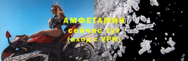 соль ск Мегион