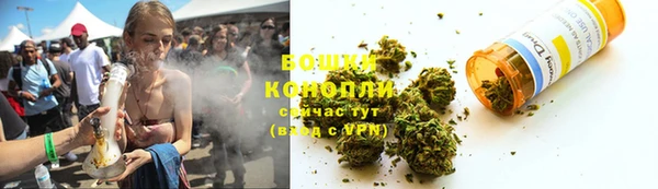 МДМА Медногорск