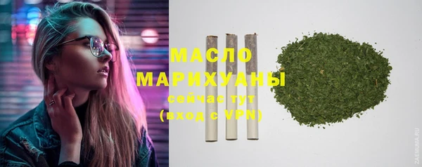 МДМА Медногорск