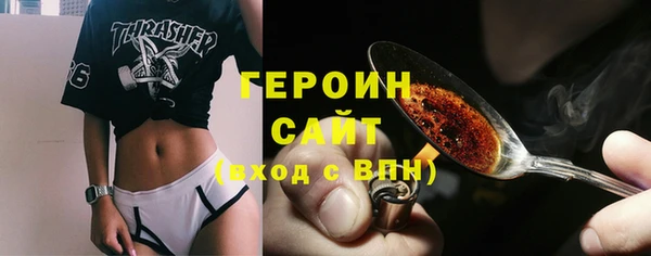 соль ск Мегион