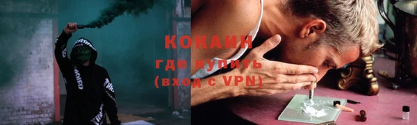 МДМА Медногорск
