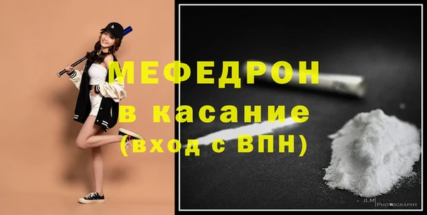 МДМА Медногорск