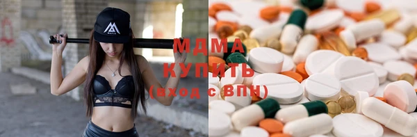 МДМА Медногорск