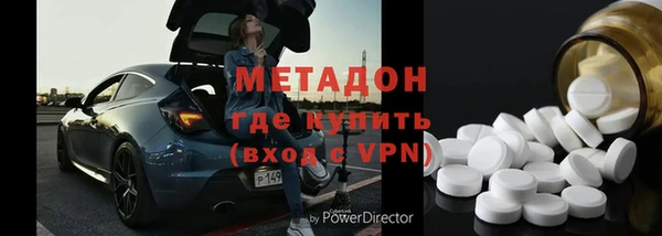 МДМА Медногорск