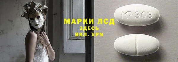 МДМА Медногорск
