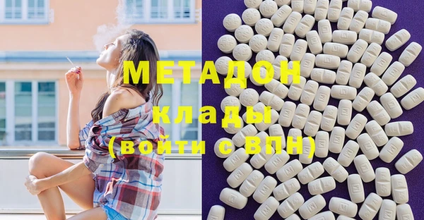 соль ск Мегион