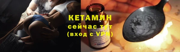 МДМА Медногорск