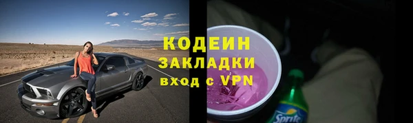 соль ск Мегион
