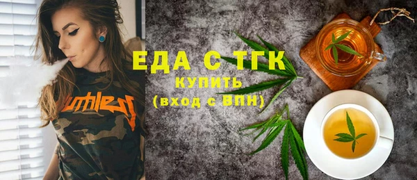 соль ск Мегион