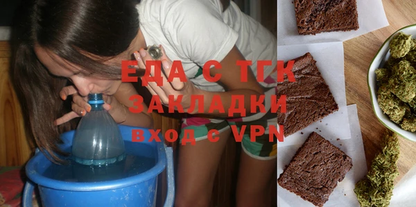 дистиллят марихуана Балашиха