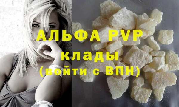 соль ск Мегион