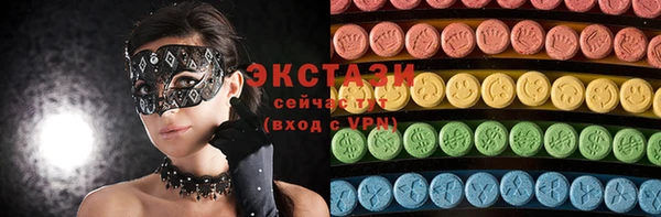 МДМА Медногорск