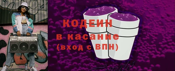 соль ск Мегион