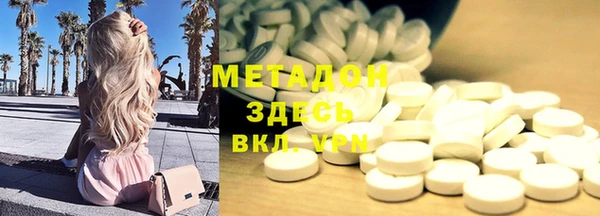 соль ск Мегион