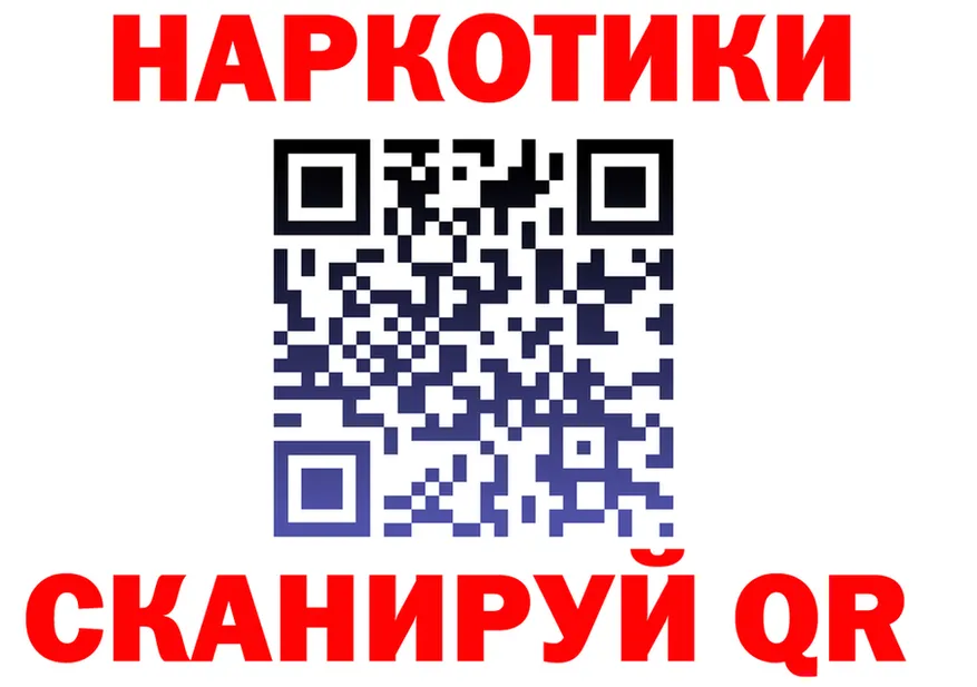 ГАШ Premium зеркало мориарти блэк спрут Прокопьевск