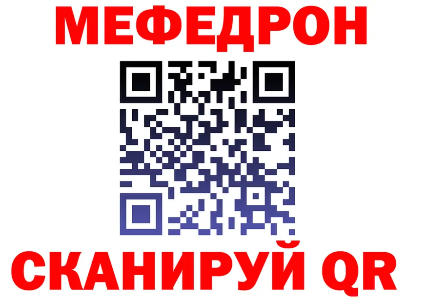 Метадон VHQ ТОР darknet omg Прокопьевск