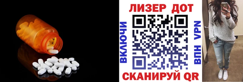 ОМГ ОМГ ссылки  Прокопьевск  Лсд 25 экстази кислота 