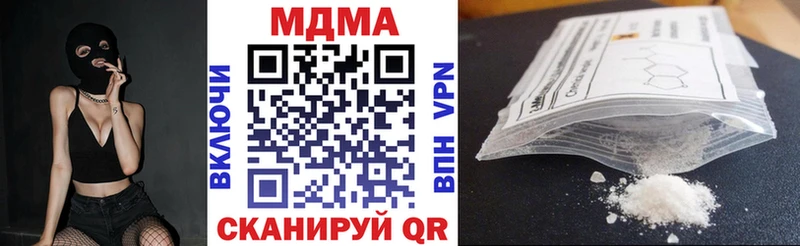MDMA молли  Прокопьевск 