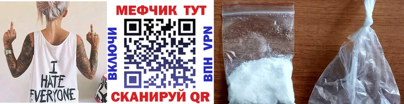 МЕФ мука  Прокопьевск 