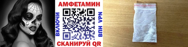 купить наркотики цена  MEGA tor  Метамфетамин пудра  Прокопьевск 