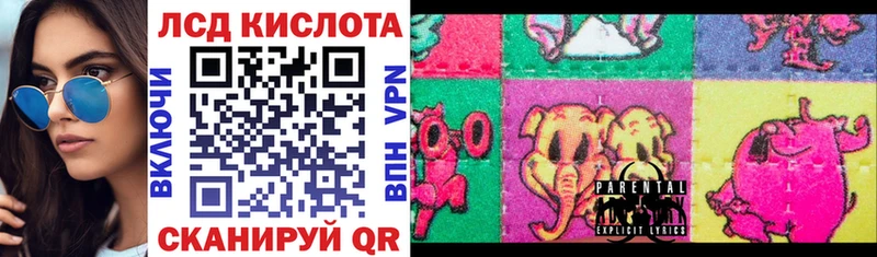 Марки 25I-NBOMe 1,5мг  Прокопьевск 