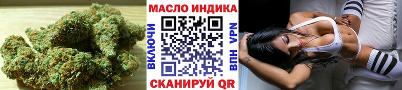 цены наркотик  Прокопьевск  OMG ссылка  Дистиллят ТГК вейп с тгк 